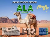 Arab League Silver ID0707